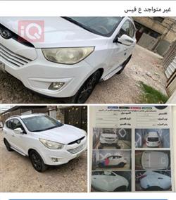 هيونداي توسان